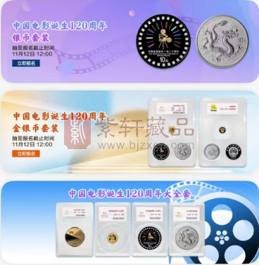 中国龙裸币国内首次开售!但需与新币进行搭售!(图) 中国龙裸币国内首次开售!但需与新币进行搭售!(图)