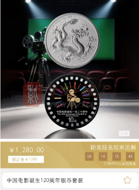 中国龙裸币国内首次开售!但需与新币进行搭售!(图) 中国龙裸币国内首次开售!但需与新币进行搭售!(图)