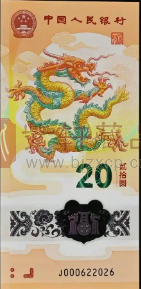 马钞期货狂飙，龙钞是不行了吗？（图）