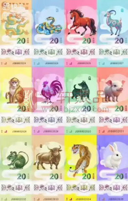 比蛇钞更疯狂?马年纪念钞炒作来袭,谁会成最后接盘侠?(图) 比蛇钞更疯狂?马年纪念钞炒作来袭,谁会成最后接盘侠?(图)