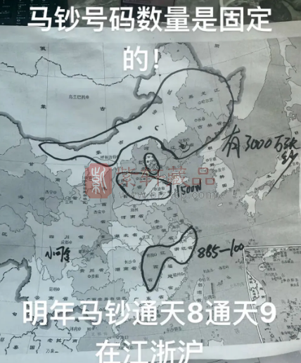 马钞号段流出？真假存疑！