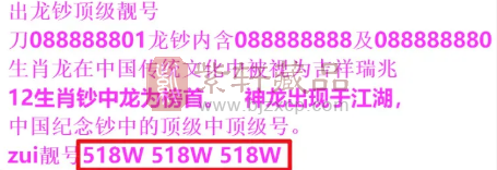 马钞号段流出？别信，一眼假！