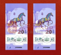 马钞大幅增量！？1.8亿张？22：30开约！