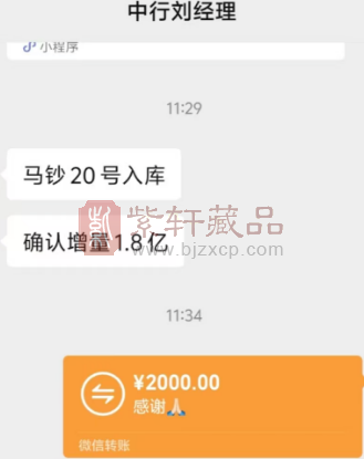 马钞大幅增量!?1.8亿张?22:30开约!(图) 马钞大幅增量!?1.8亿张?22:30开约!(图)