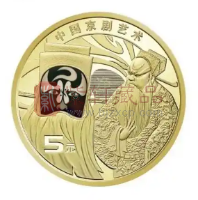 京剧净角币预约结束,超预期预约率达到了100%! 京剧净角币预约结束,超预期预约率达到了100%!