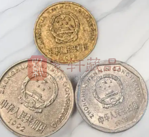 第三套人民币流通硬币(“老三花”)铸制发行存档资料参考(图) 第三套人民币流通硬币(“老三花”)铸制发行存档资料参考(图)