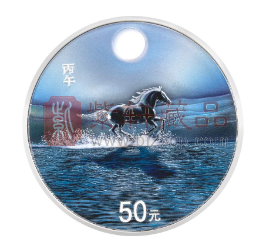 2026年马年金银纪念币预约抽签开启，市场热度持续攀升（图）