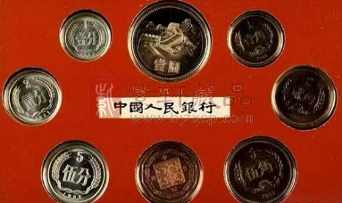 人民币硬币上海版精制币套装收藏估值及价格参考（图）
