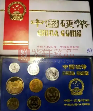 人民币硬币上海版精制币套装收藏估值及价格参考（图）