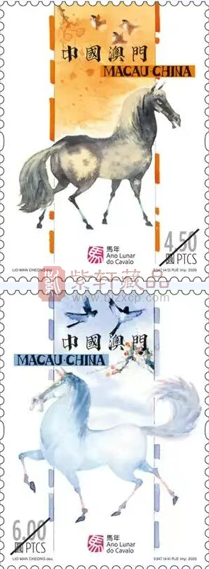 中国澳门邮政公布2026年《丙午马年》生肖纪念邮票图稿（图）