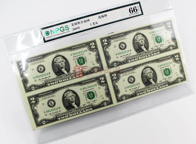 2美元四连体 两美元四连体 横版 评级封装（图）