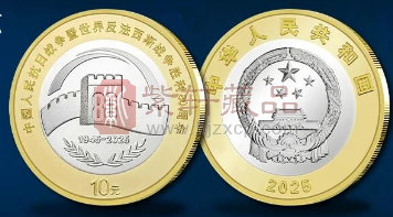 21:00预约!这枚10元纪念币,突然火了!(图) 21:00预约!这枚10元纪念币,突然火了!(图)