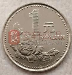 人民币硬币收藏“五朵金花”:牡丹1元、梅花5角、菊花1角、兰花1角、荷花5角(图) 人民币硬币收藏“五朵金花”:牡丹1元、梅花5角、菊花1角、兰花1角、荷花5角(图)