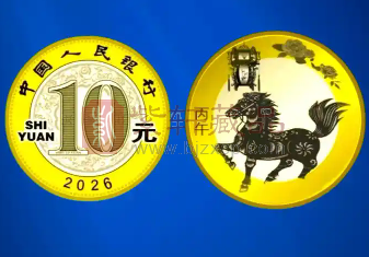增量8000万还是维持1亿?马年纪念钞若敢扩容,收藏圈将迎来雪崩(图) 增量8000万还是维持1亿?马年纪念钞若敢扩容,收藏圈将迎来雪崩(图)