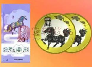 马年纪念钞币预约公告发布在即，收藏市场期货交易价格走势看涨（图）