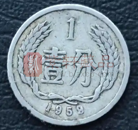 人民币早期硬分币同年份同一品种市场报价为何差异很大？