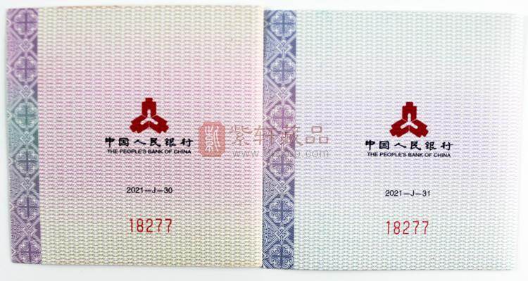 2021吉祥文化金银纪念币—琴瑟和鸣（图）