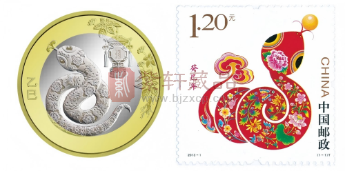 2025年蛇币 2025年蛇币