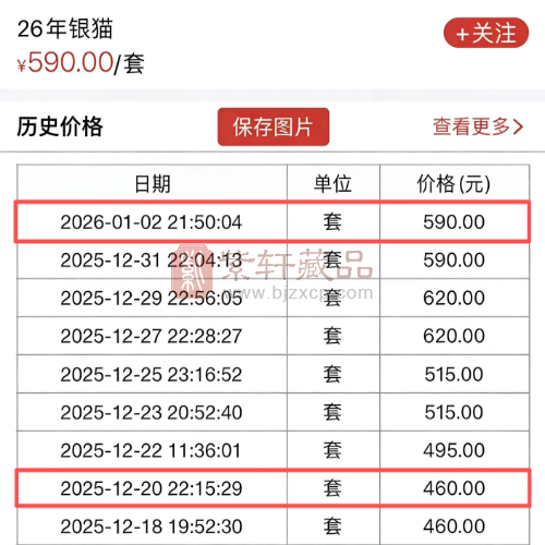 1767576577405586.png 微信图片_2026-01-05_092400_284.png