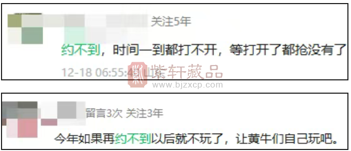 网友评论 网友评论