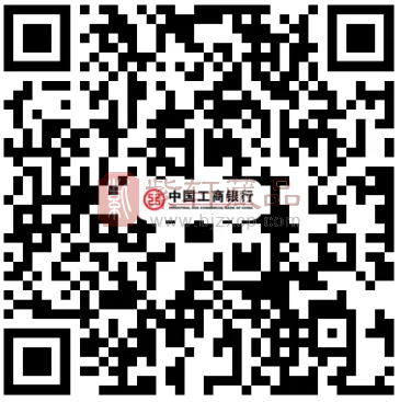 工商银行微信预约入口