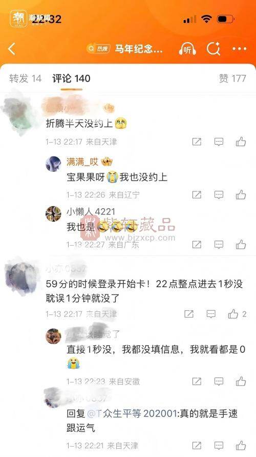 网友评论 网友评论