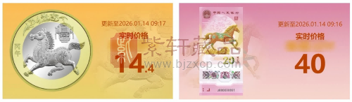 1768441709907038.png 屏幕截图 2026-01-14 153605(1).png