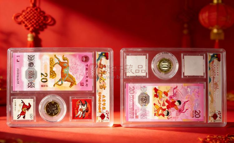 2026马年生肖纪念钞+生肖纪念币+生肖邮票