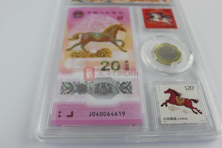 2026马年生肖纪念钞+生肖纪念币+生肖邮票实拍