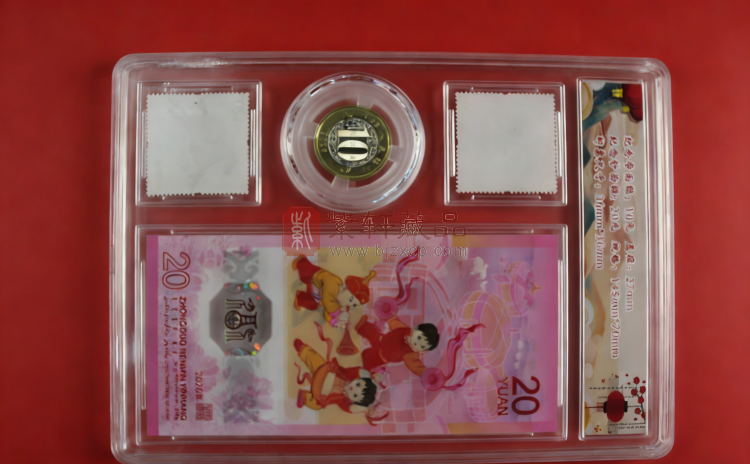 2026马年生肖纪念钞+生肖纪念币+生肖邮票