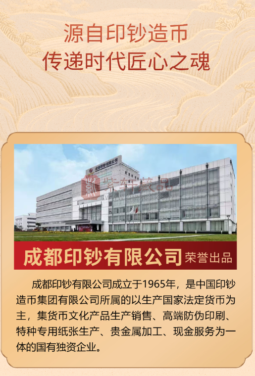 大财神碎钞摆件