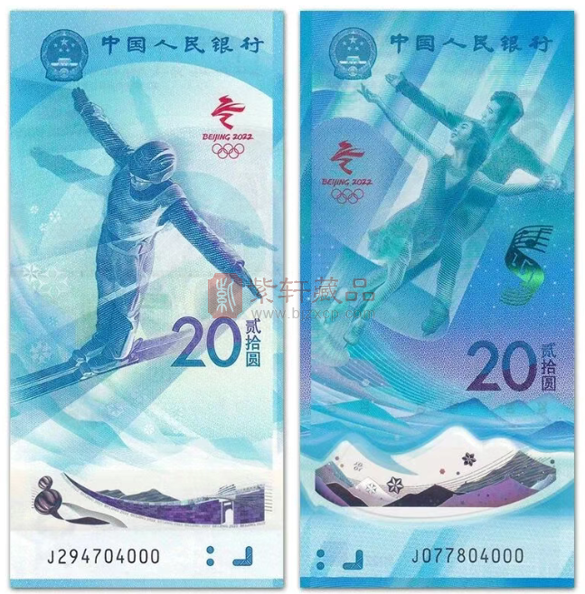 震惊！最惨纪念钞-冬奥钞终于涨了！
