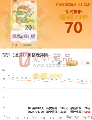 1775527487132895.png image.png