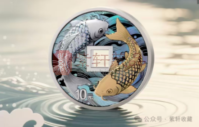 方孔形银币