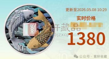 26吉祥文化方孔形银币