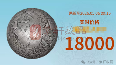 500克半球形银币