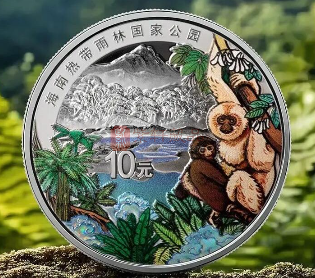 海南热带雨林国家公园纪念币  