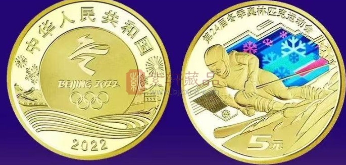 24届冬季奥林匹克运动会纪念币