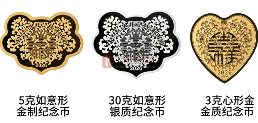 吉祥文化金银币