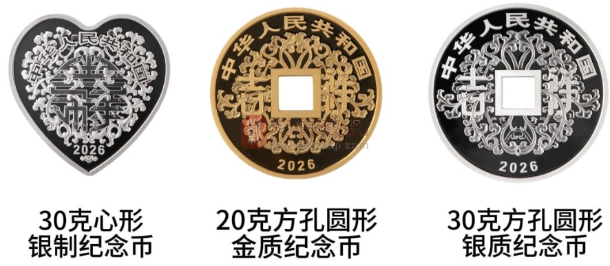 吉祥文化金银币