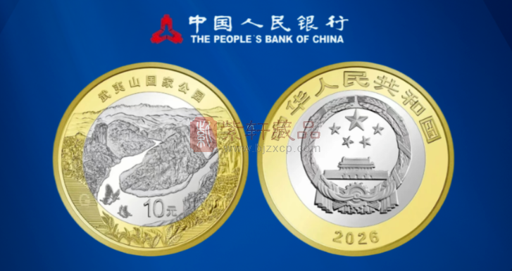 武夷山国家公园预约