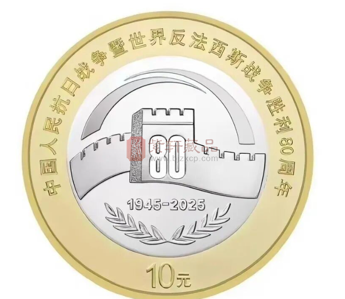 80币