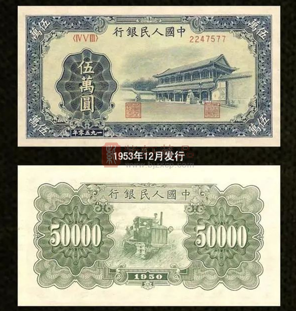 50000元