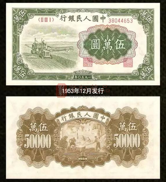 五万元