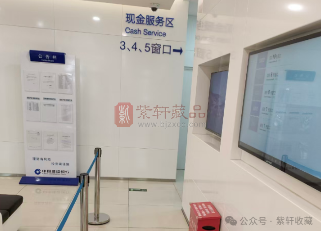 银行预约现状