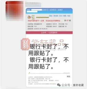 破发原因