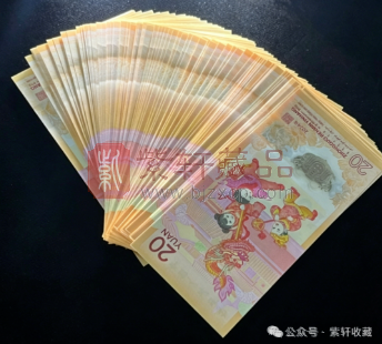 龙钞