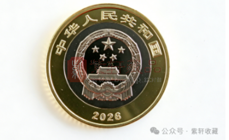 武夷山国家公园纪念币