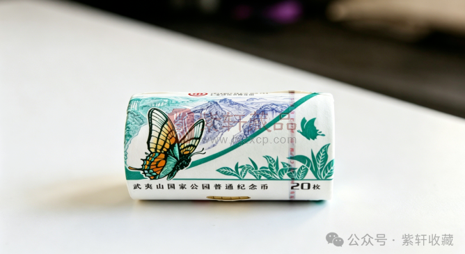 卷装纪念币