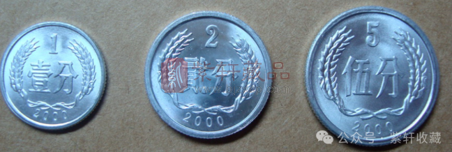 硬分币